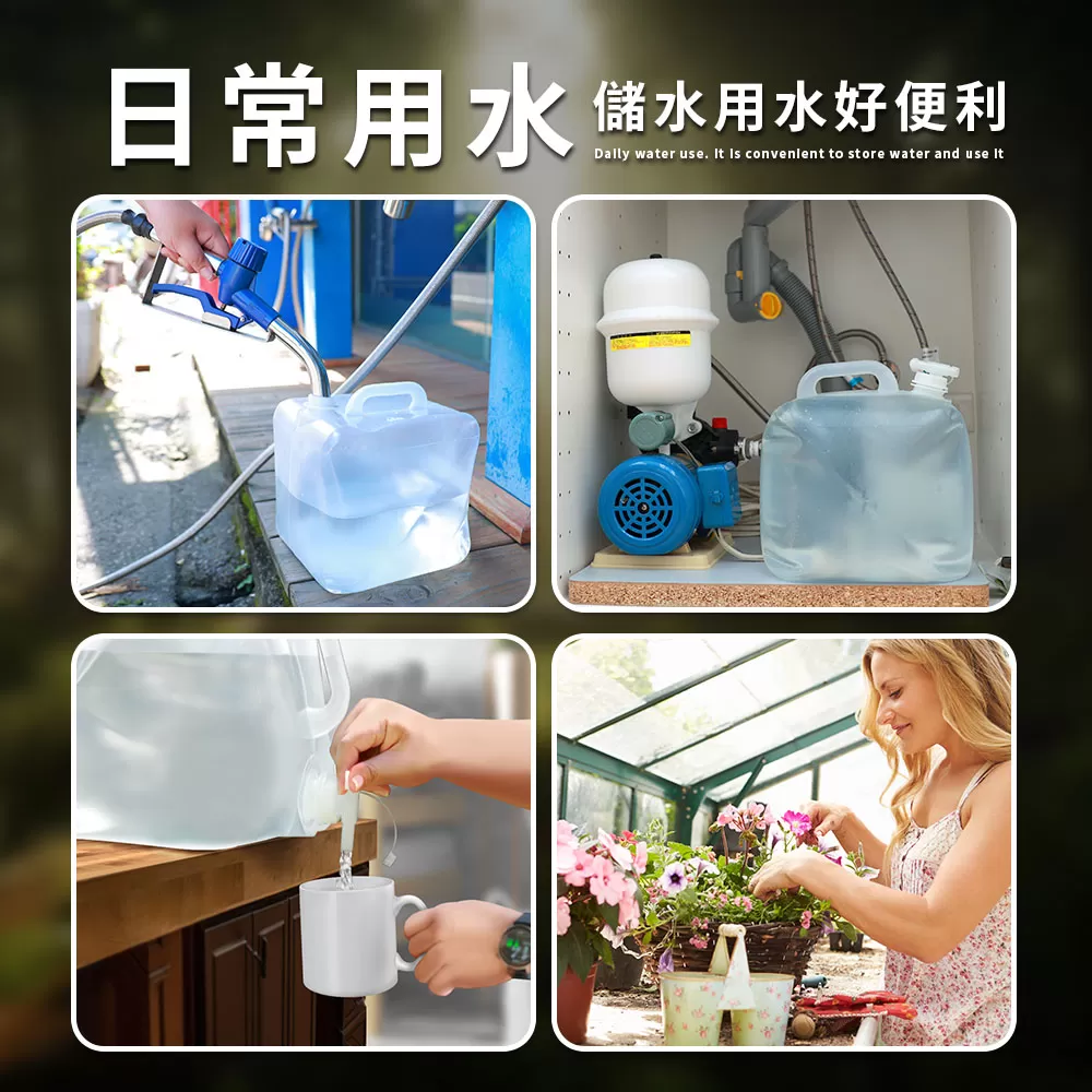 JOJOGO｜摺疊式儲水箱(10/20公升)商品介紹-1-10