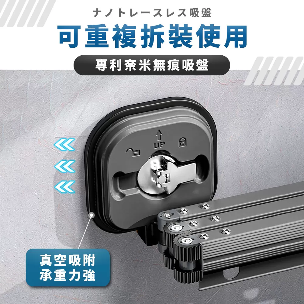 JOJOGO｜無痕伸縮曬衣桿商品介紹-6