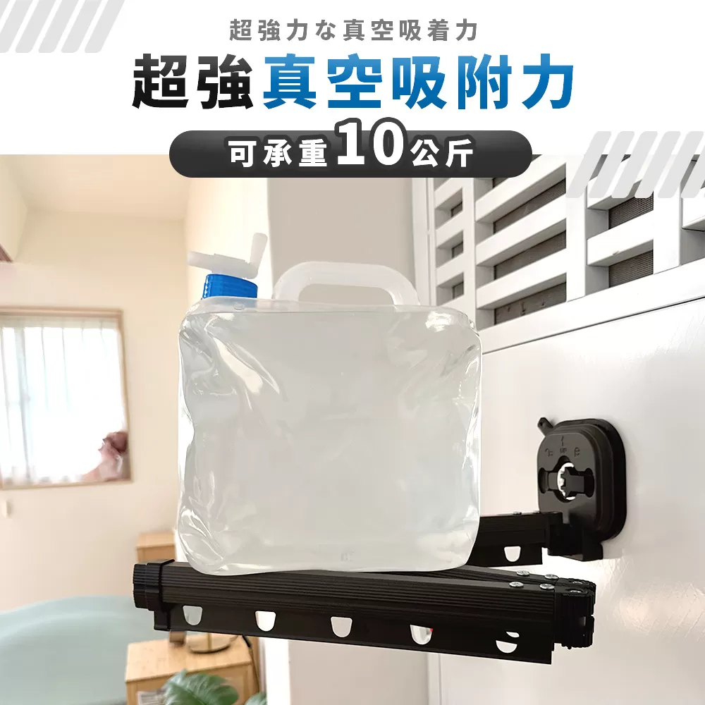 JOJOGO｜無痕伸縮曬衣桿商品介紹-7