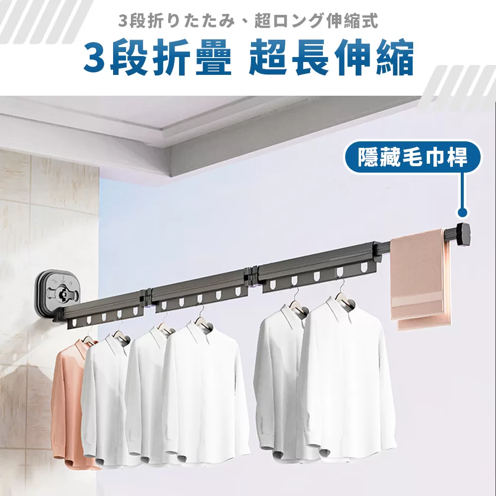 JOJOGO｜無痕伸縮曬衣桿商品介紹-10