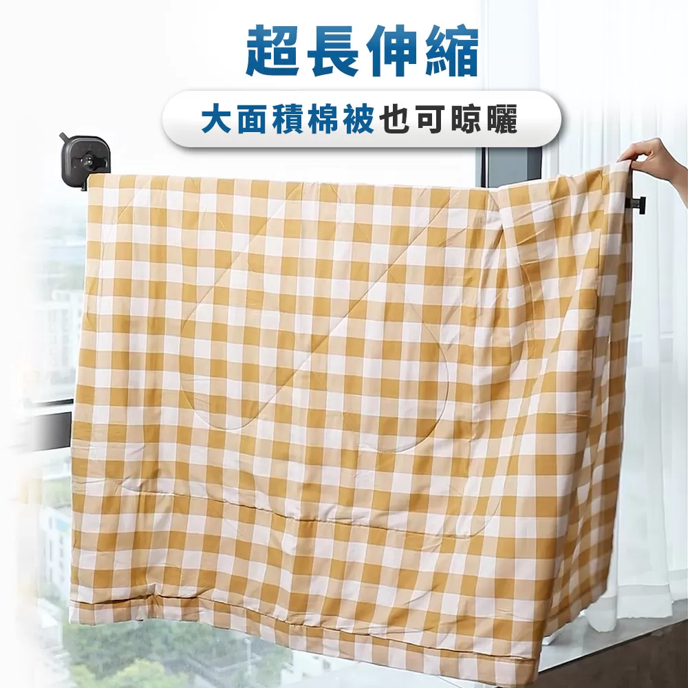 JOJOGO｜無痕伸縮曬衣桿商品介紹-12