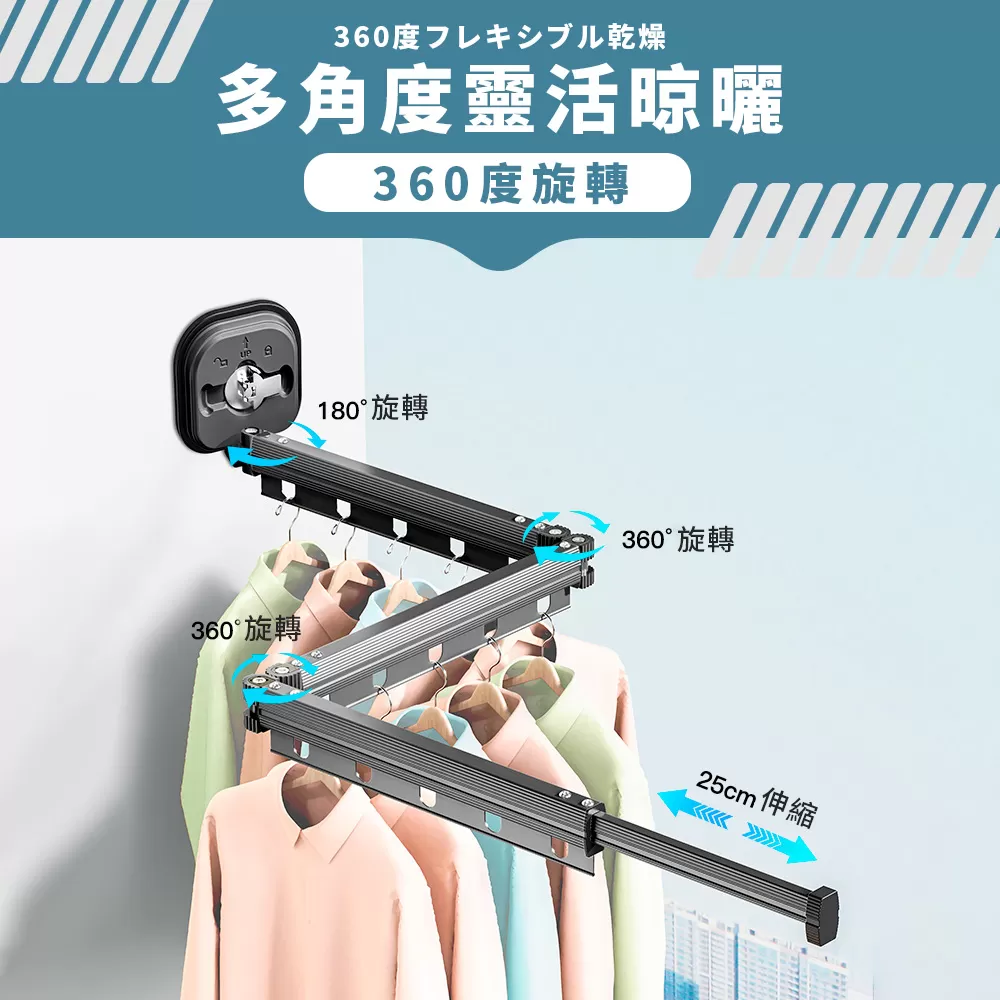 JOJOGO｜無痕伸縮曬衣桿商品介紹-15