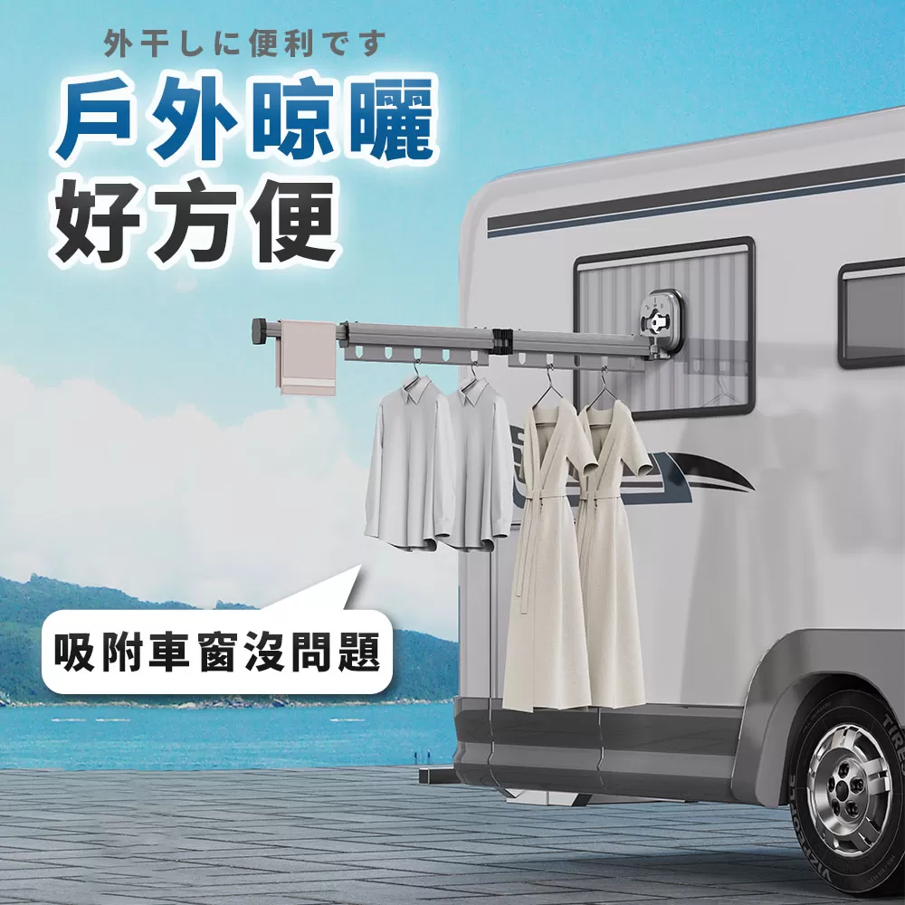 JOJOGO｜無痕伸縮曬衣桿商品介紹-19