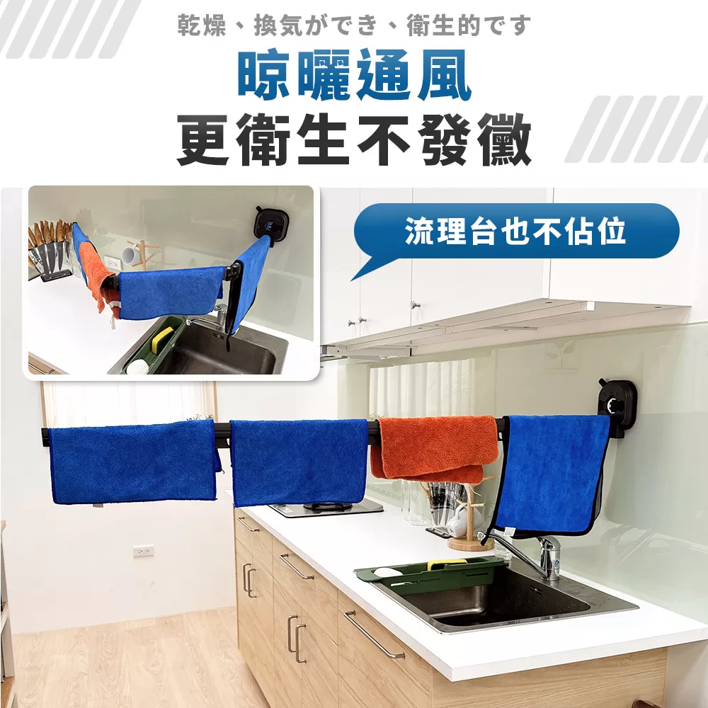 JOJOGO｜無痕伸縮曬衣桿商品介紹-22