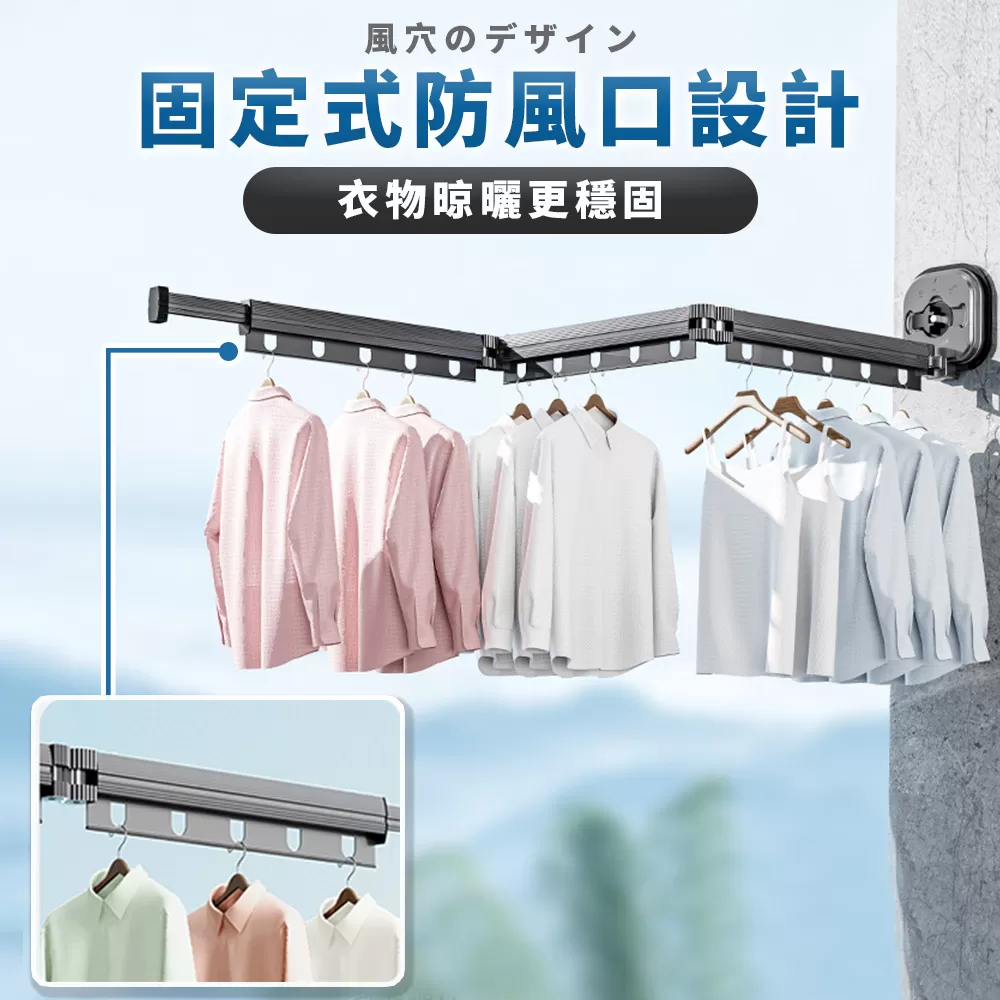 JOJOGO｜無痕伸縮曬衣桿商品介紹-26