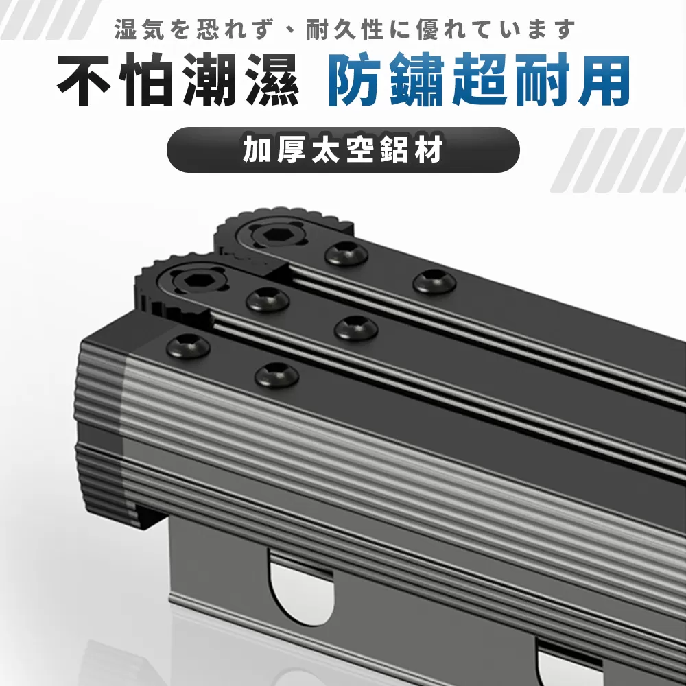 JOJOGO｜無痕伸縮曬衣桿商品介紹-34