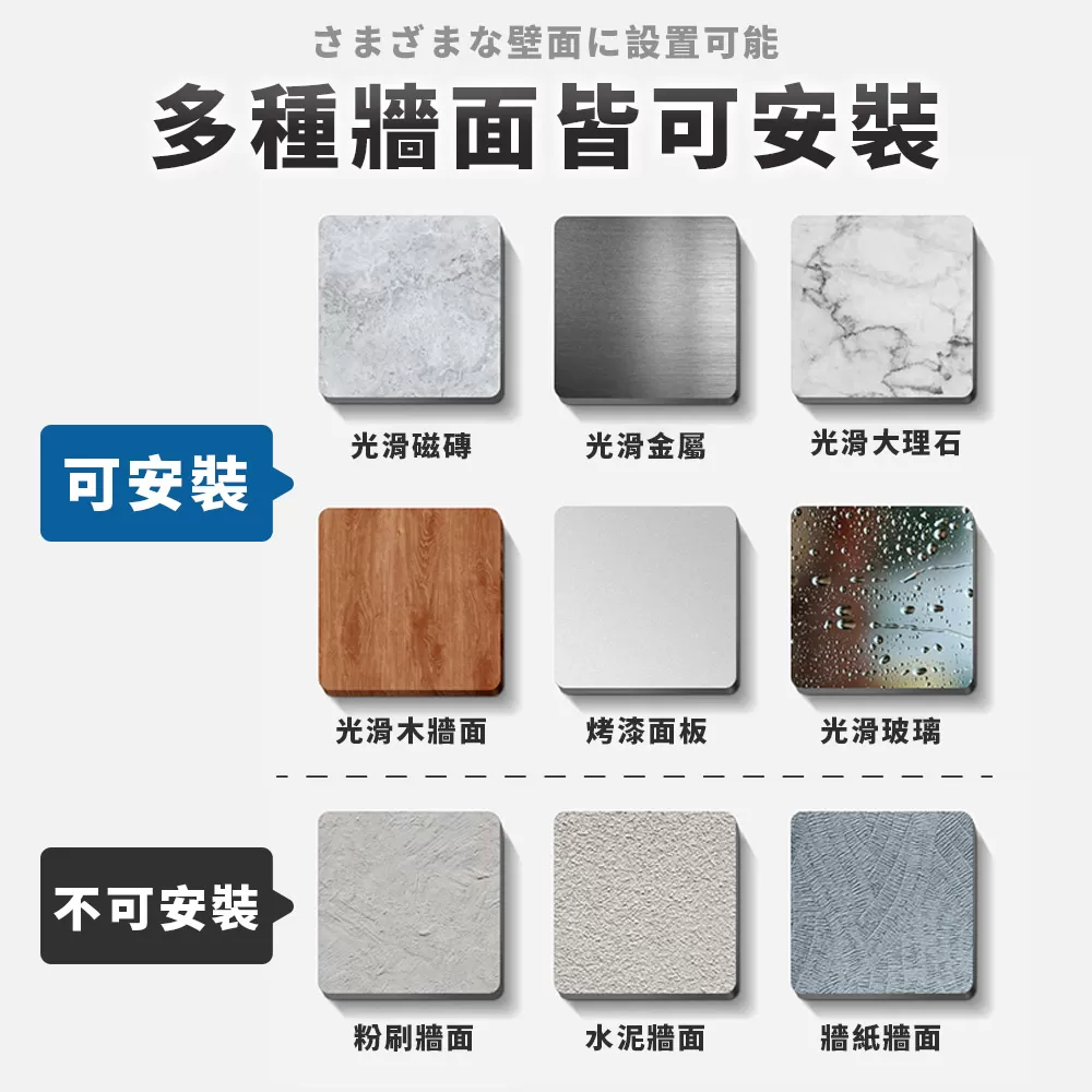 JOJOGO｜無痕伸縮曬衣桿商品介紹-37