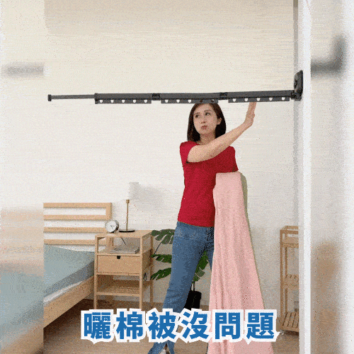 JOJOGO｜無痕伸縮曬衣桿商品介紹-13