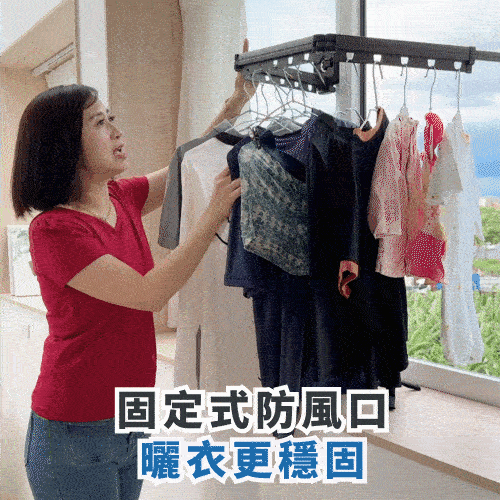 JOJOGO｜無痕伸縮曬衣桿商品介紹-27