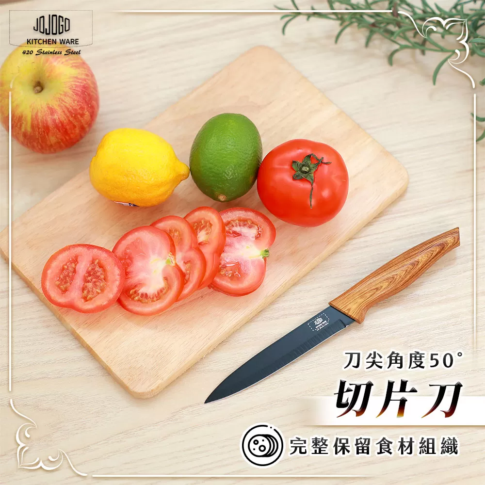 JOJOGO ｜ 黑鑽不鏽鋼刀具組商品介紹-32