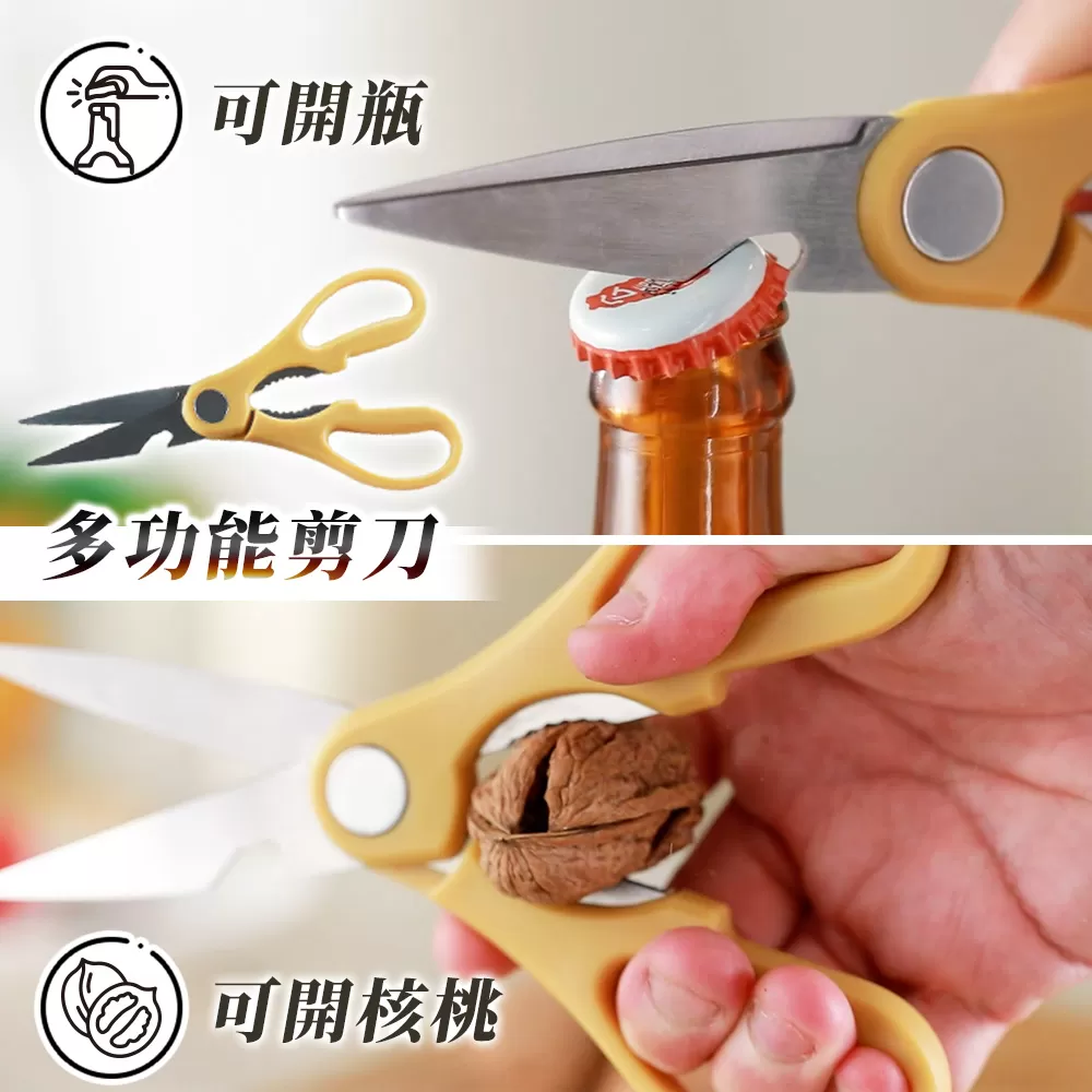 JOJOGO ｜ 黑鑽不鏽鋼刀具組商品介紹-37