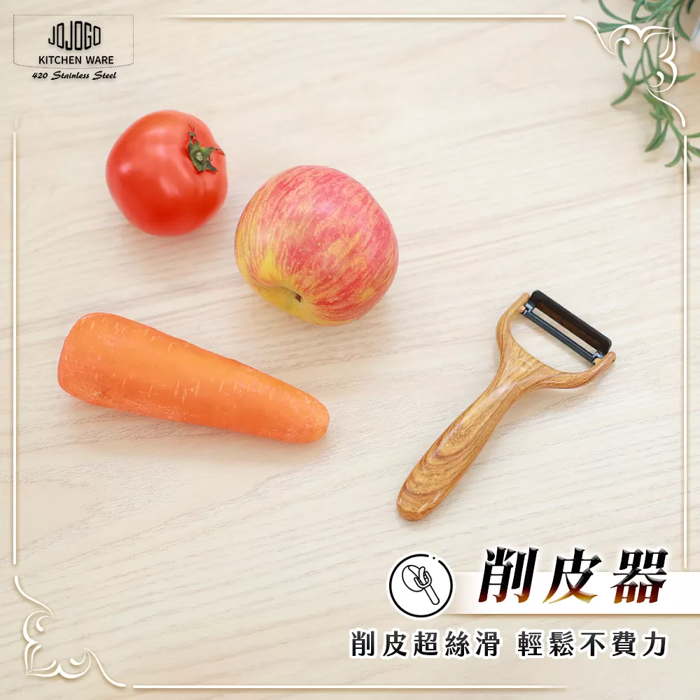 JOJOGO ｜ 黑鑽不鏽鋼刀具組商品介紹-39