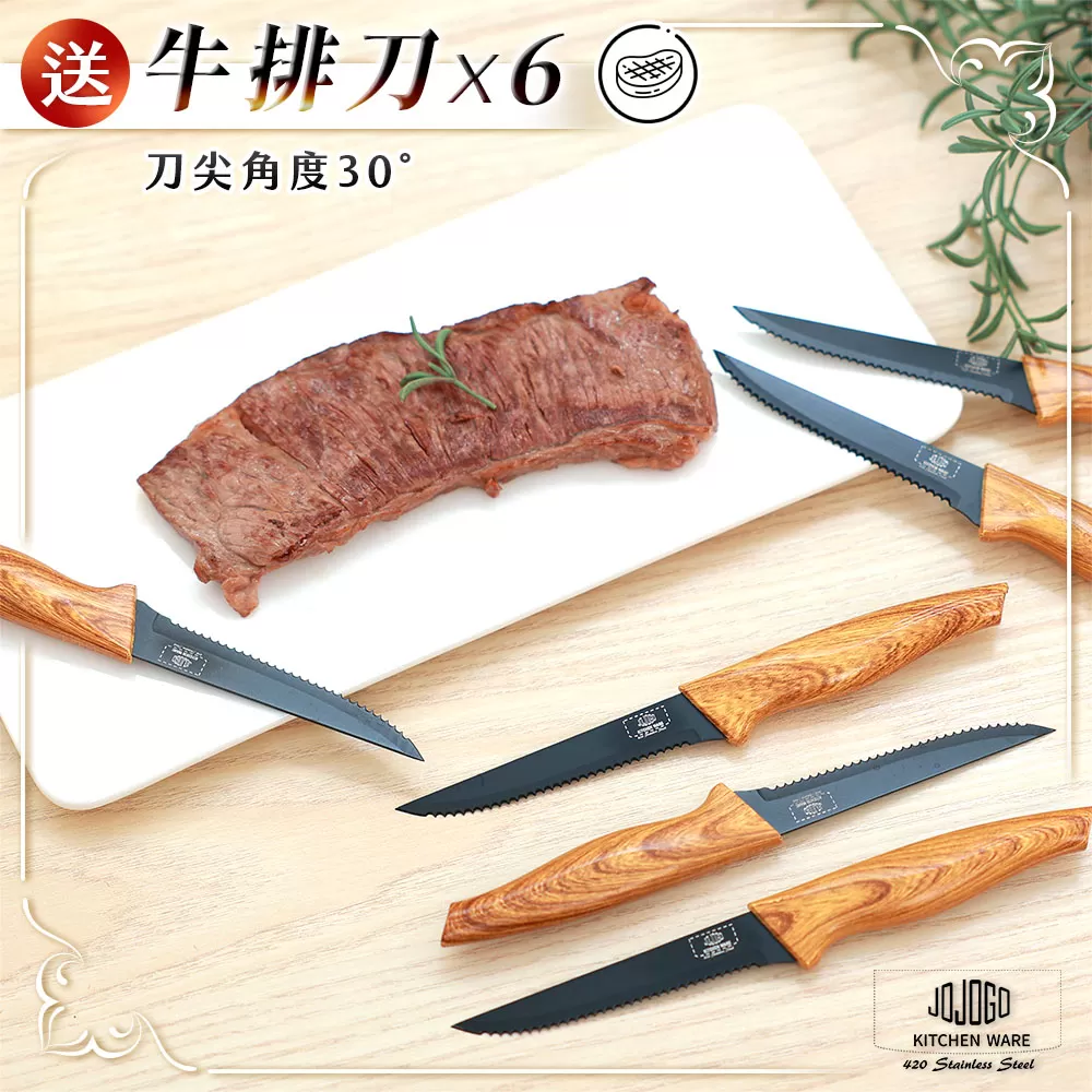 JOJOGO ｜ 黑鑽不鏽鋼刀具組商品介紹-42