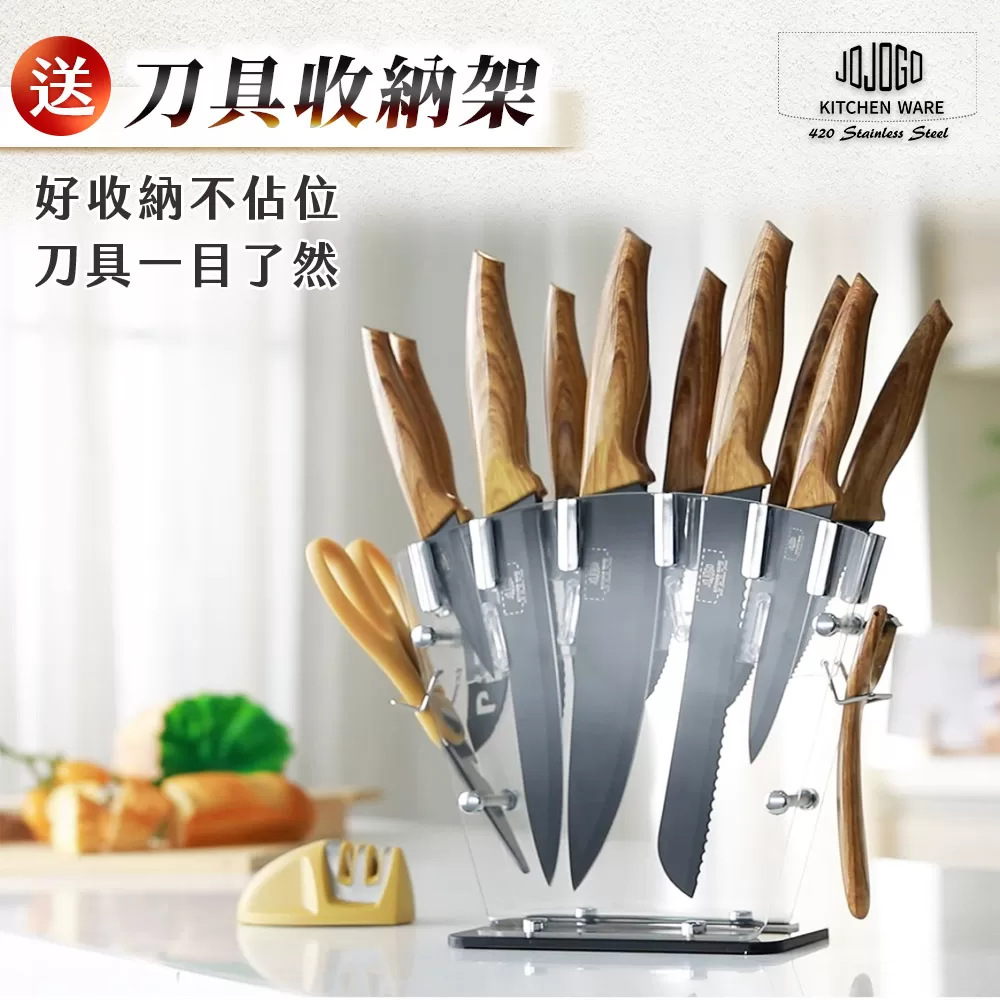 JOJOGO ｜ 黑鑽不鏽鋼刀具組商品介紹-56