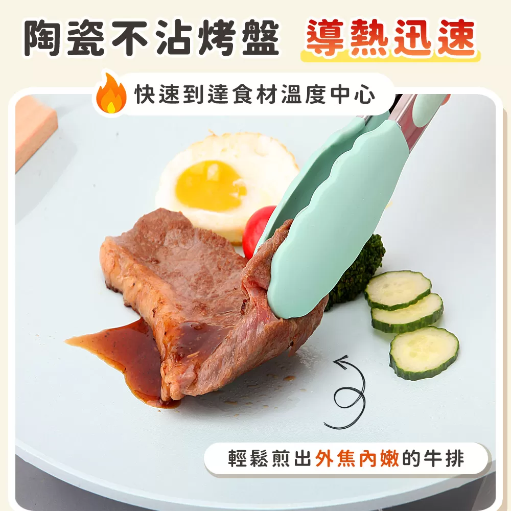 JOJOGO｜陶瓷不沾瀝油烤盤組商品介紹-1-5