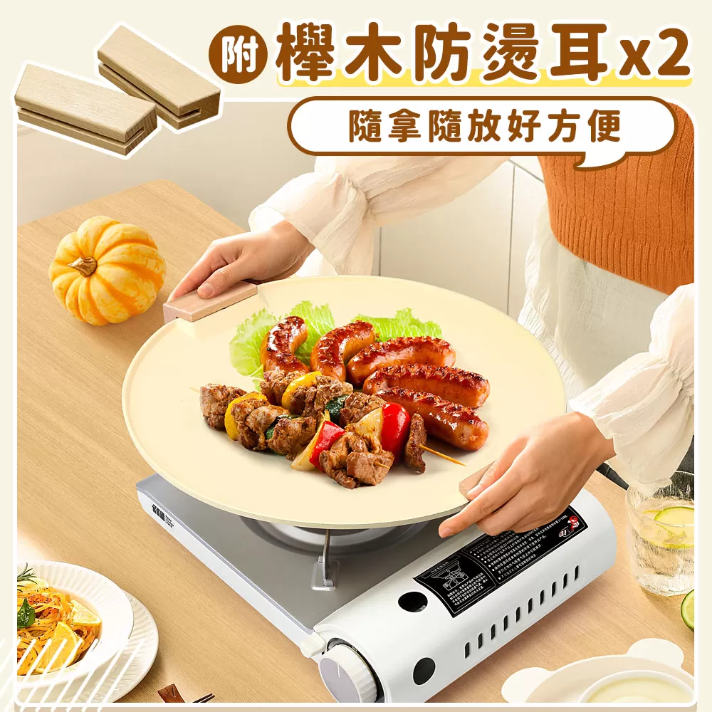 JOJOGO｜陶瓷不沾瀝油烤盤組商品介紹-1-14