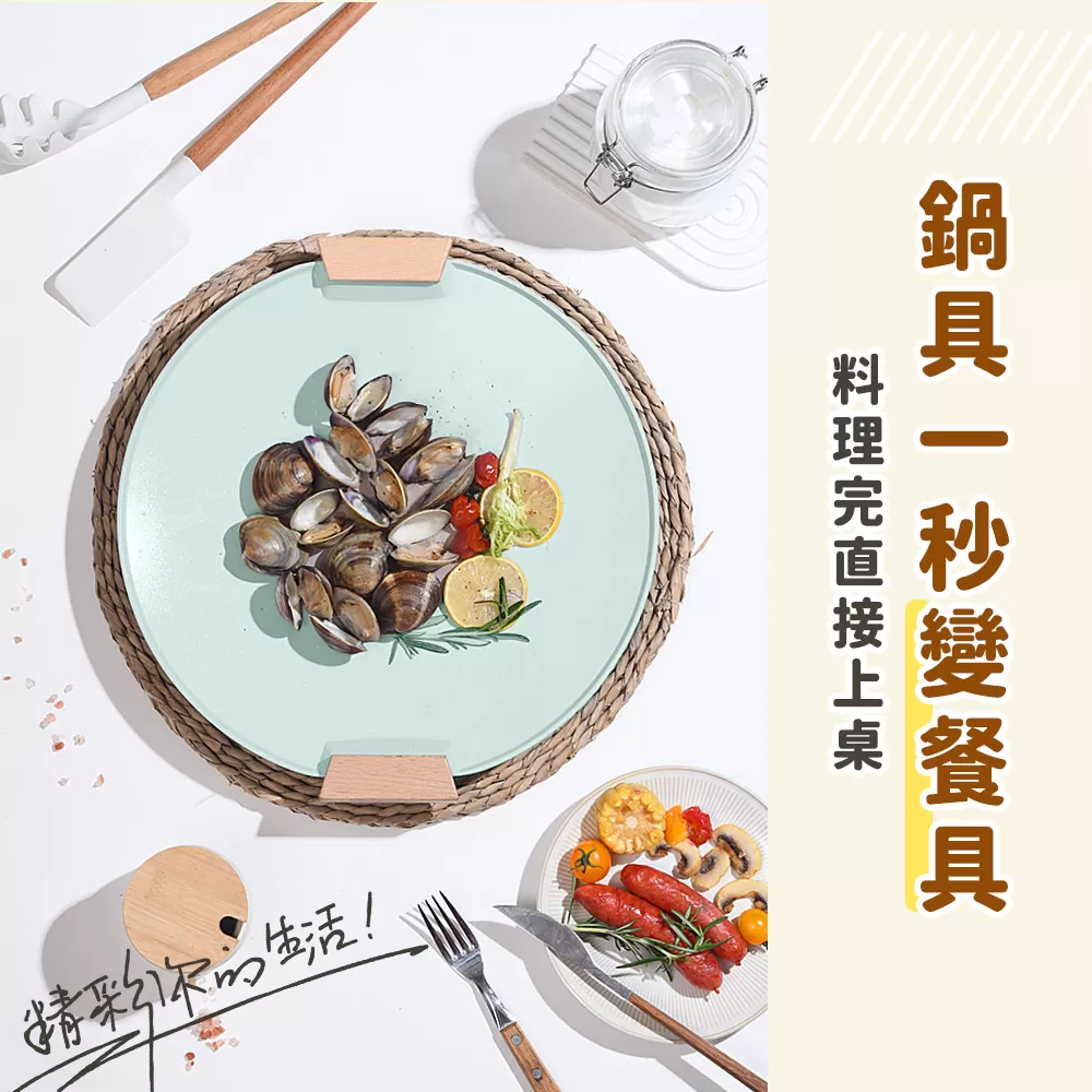 JOJOGO｜陶瓷不沾瀝油烤盤組商品介紹-1-19