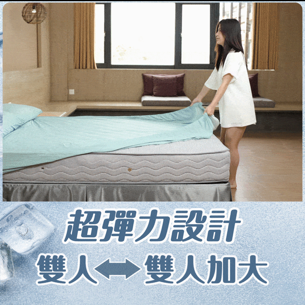 JOJOGO｜超彈力玻尿酸冰感床包組 (雙人/雙人加大)商品介紹-7