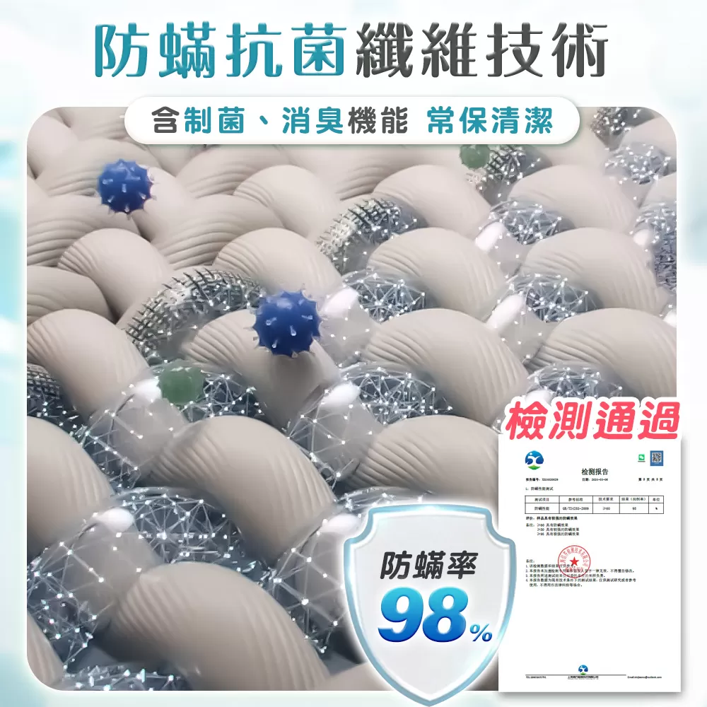 JOJOGO｜超彈力玻尿酸冰感床包組 (單人/單人加大)商品介紹-25