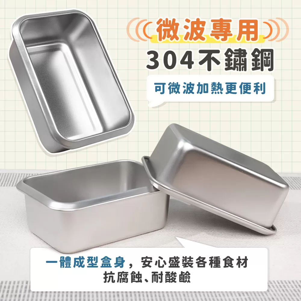 WondaMom｜可微波304不鏽鋼伸縮保鮮盒(三件組)商品介紹-5