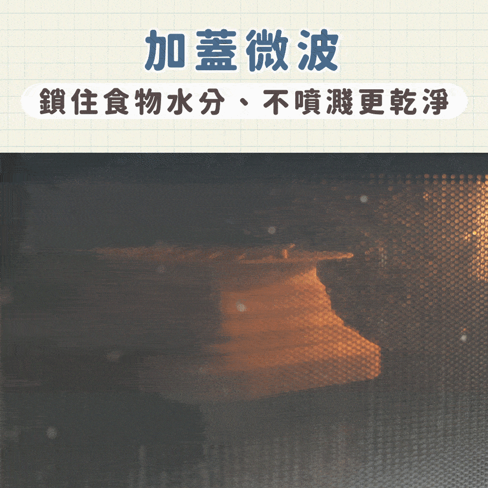 WondaMom｜可微波304不鏽鋼伸縮保鮮盒(三件組)商品介紹-9