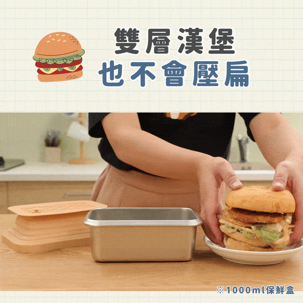 WondaMom｜可微波304不鏽鋼伸縮保鮮盒(三件組)商品介紹-21