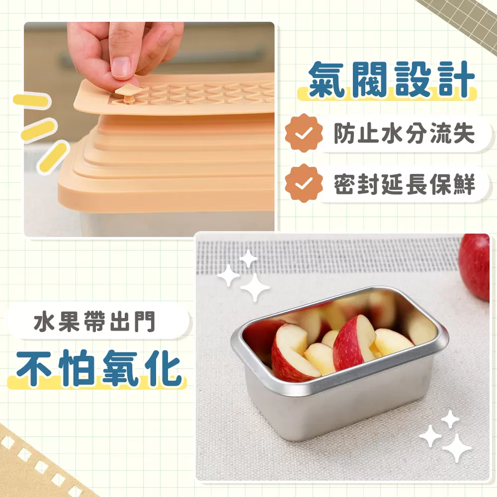 WondaMom｜可微波304不鏽鋼伸縮保鮮盒(三件組)商品介紹-27
