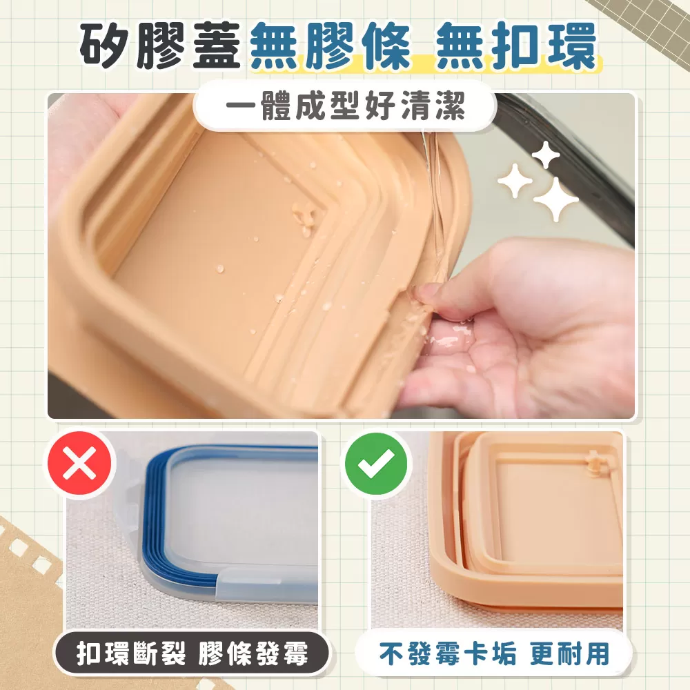 WondaMom｜可微波304不鏽鋼伸縮保鮮盒(三件組)商品介紹-37