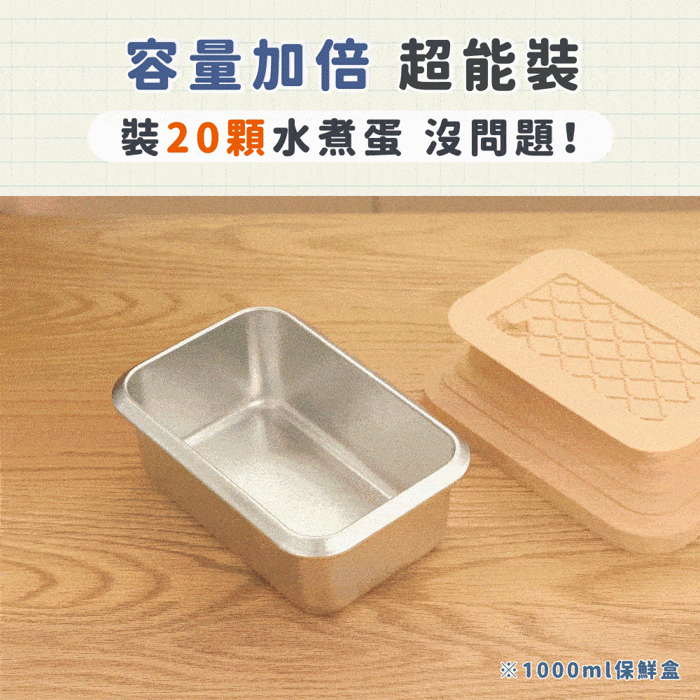 WondaMom｜可微波304不鏽鋼伸縮保鮮盒(三件組)商品介紹-19