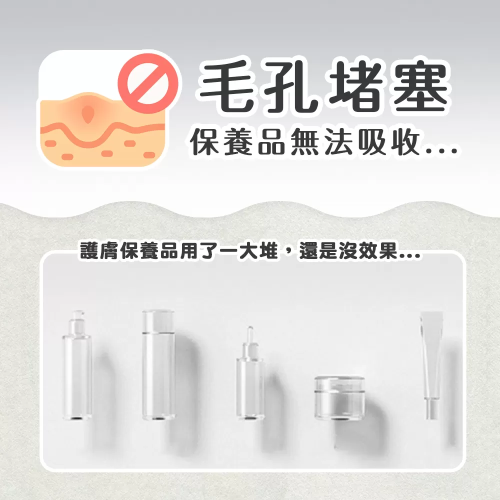 東京電通｜ 淨透美顏洗臉機商品介紹-3