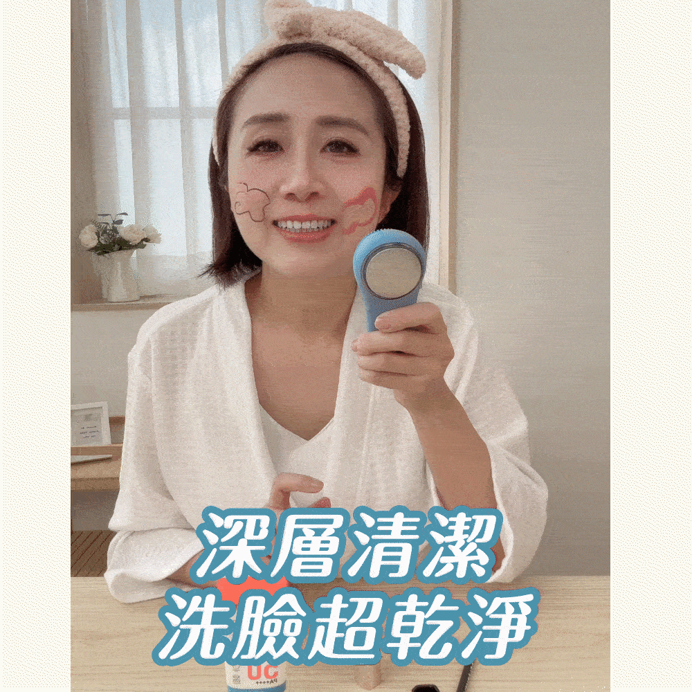 東京電通｜ 淨透美顏洗臉機商品介紹-17