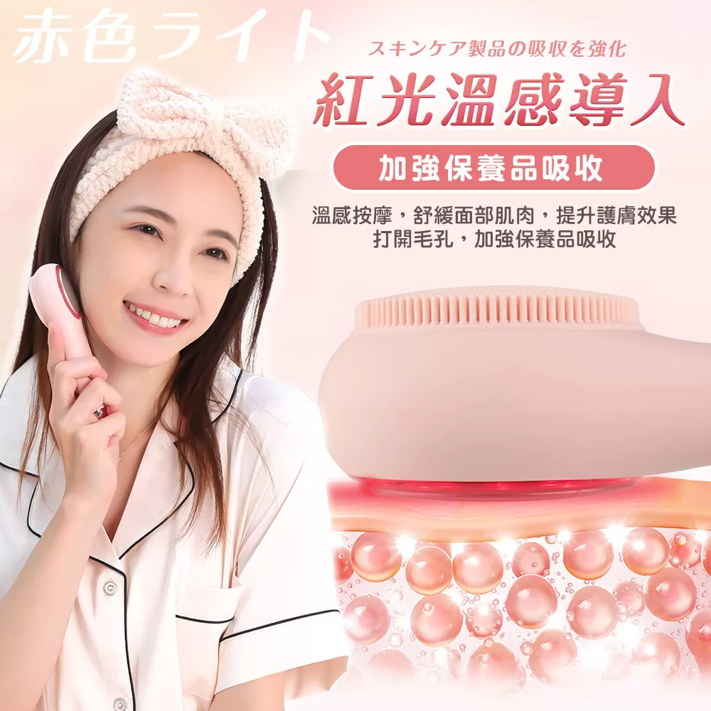 東京電通｜ 淨透美顏洗臉機商品介紹-21