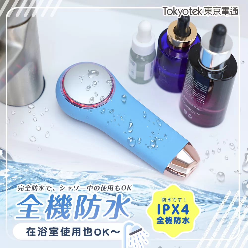 東京電通｜ 淨透美顏洗臉機商品介紹-25