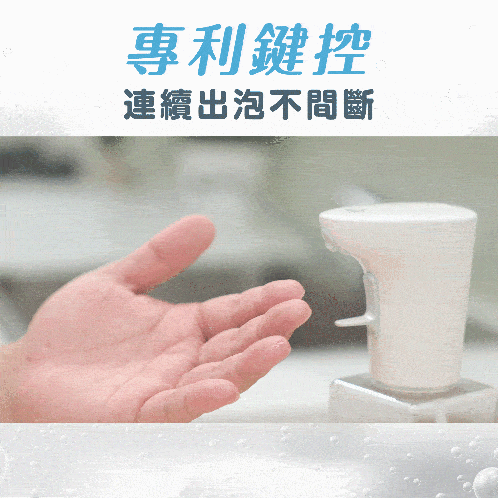 JoJoGo｜電動泡泡機 商品介紹-3-2