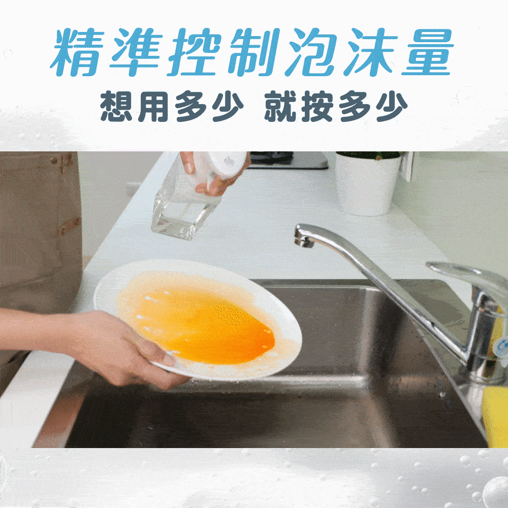 JoJoGo｜電動泡泡機 商品介紹-5-3