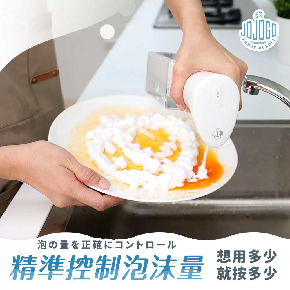 JoJoGo｜電動泡泡機 商品介紹-5-2