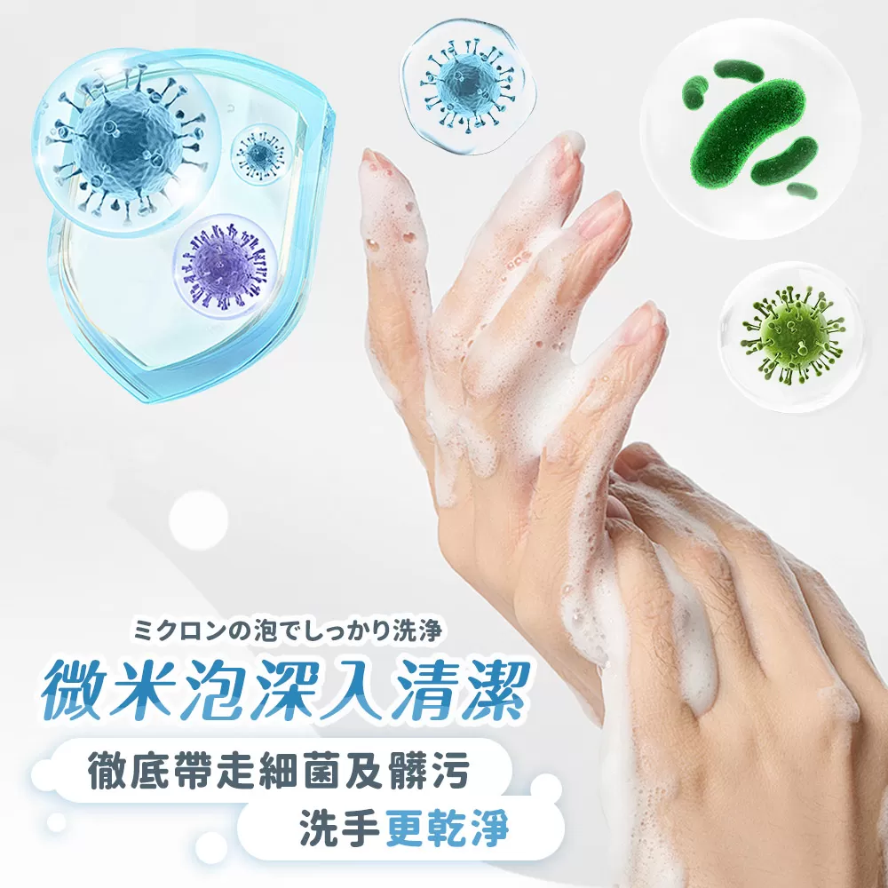 JoJoGo｜電動泡泡機 商品介紹-10-4