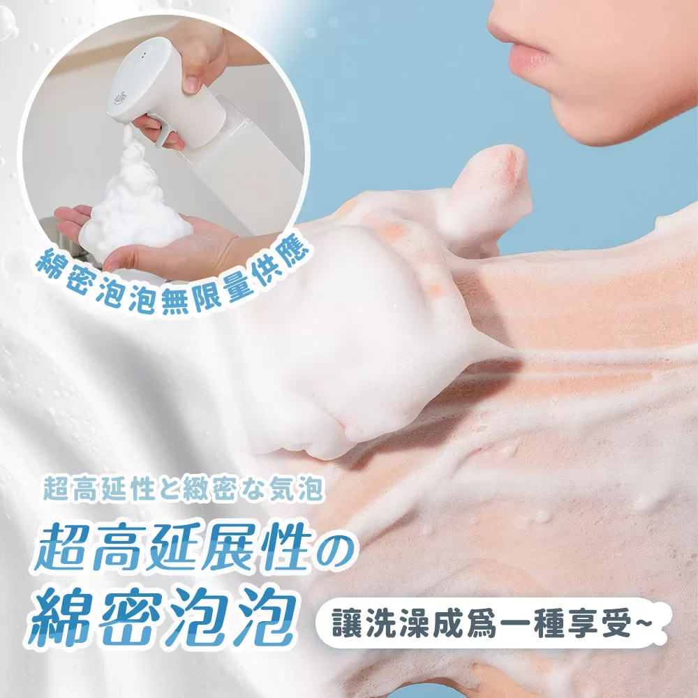 JoJoGo｜電動泡泡機 商品介紹-10-2