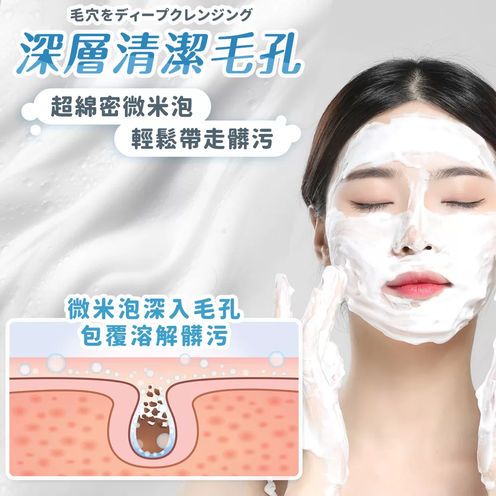 JoJoGo｜電動泡泡機 商品介紹-10-1