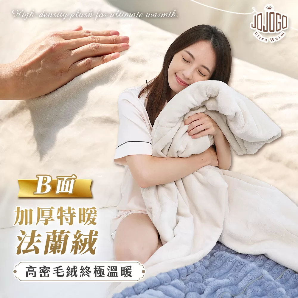 JOJOGO｜兔兔絨2用抱枕舒眠毯商品介紹-5-2