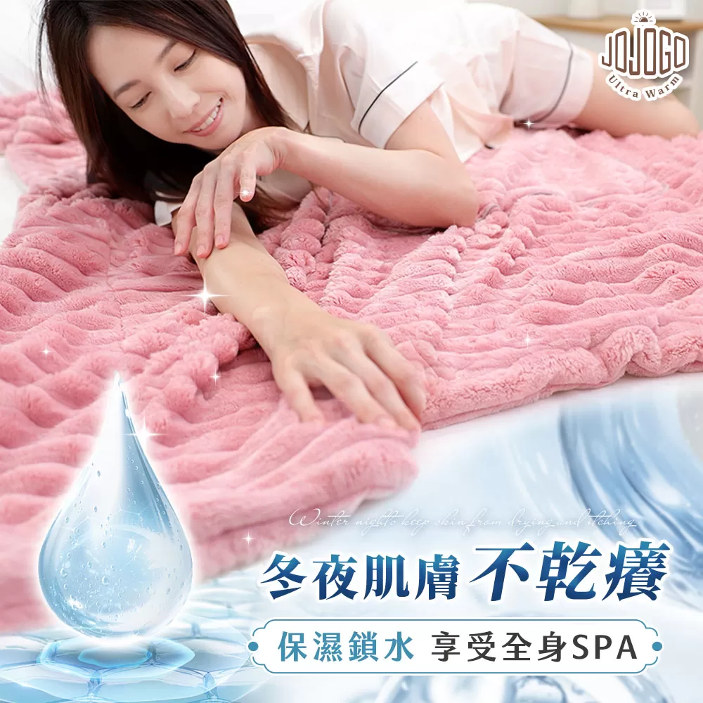 JOJOGO｜兔兔絨2用抱枕舒眠毯商品介紹-9-2