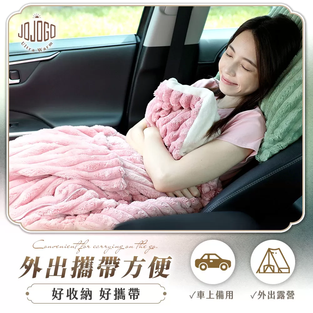 JOJOGO｜兔兔絨2用抱枕舒眠毯商品介紹-11-5