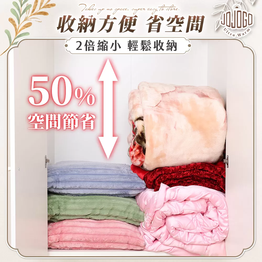 JOJOGO｜兔兔絨2用抱枕舒眠毯商品介紹-11-4