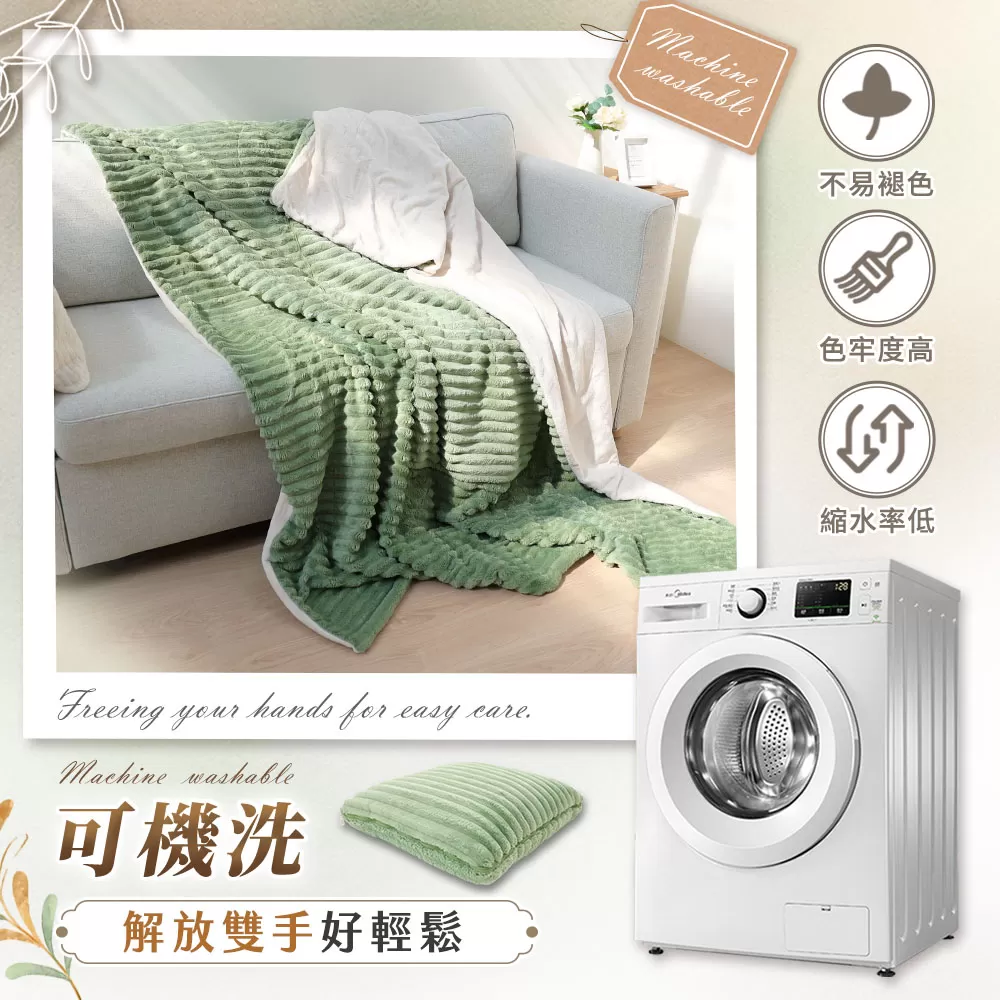 JOJOGO｜兔兔絨2用抱枕舒眠毯商品介紹-13-4