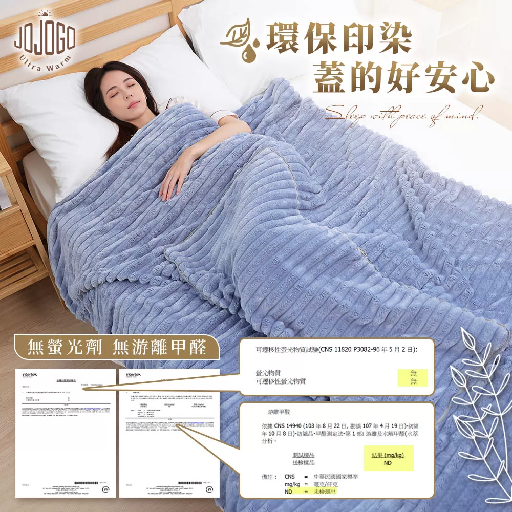 JOJOGO｜兔兔絨2用抱枕舒眠毯商品介紹-13-2