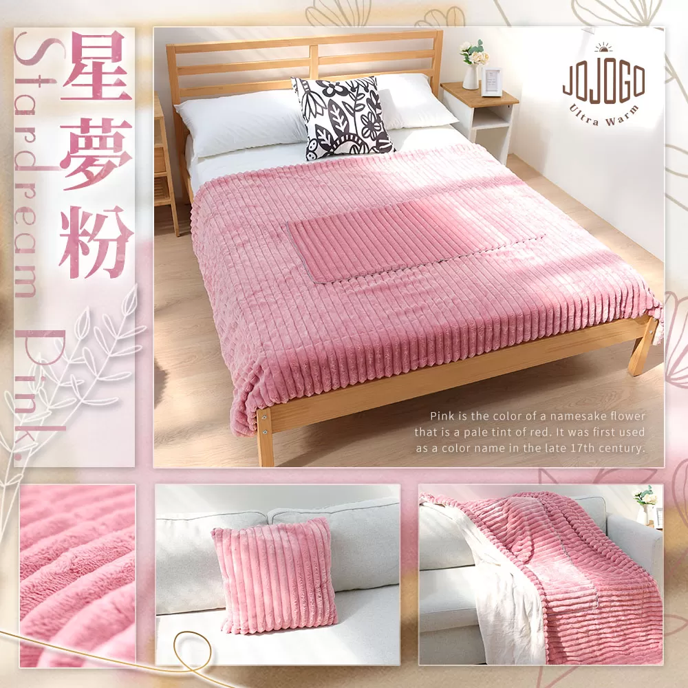 JOJOGO｜兔兔絨2用抱枕舒眠毯商品介紹-13-6