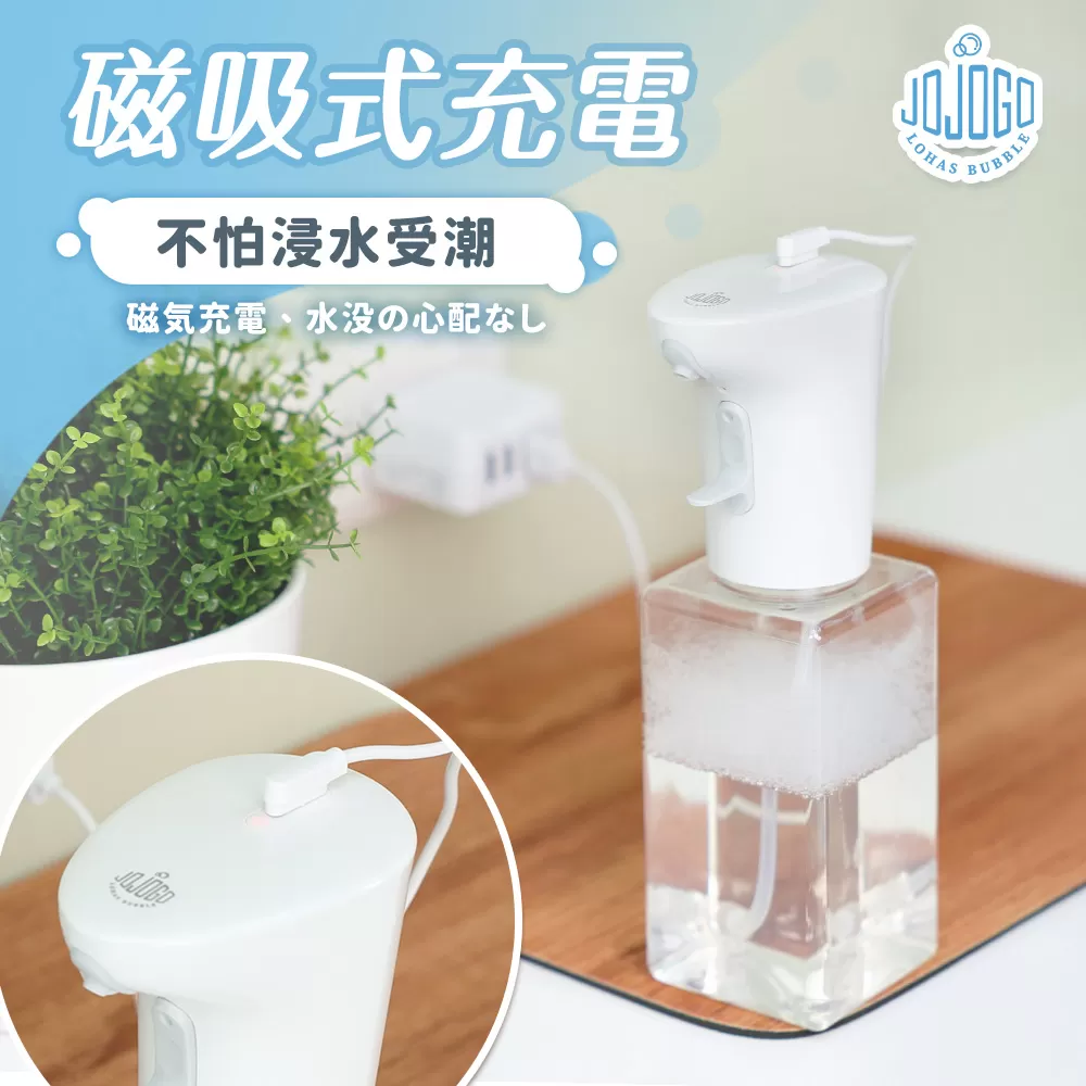JoJoGo｜電動泡泡機 商品介紹-14-3