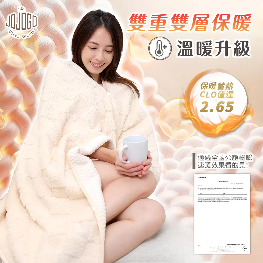 JOJOGO｜多功能雲朵披肩毯商品介紹-3-3