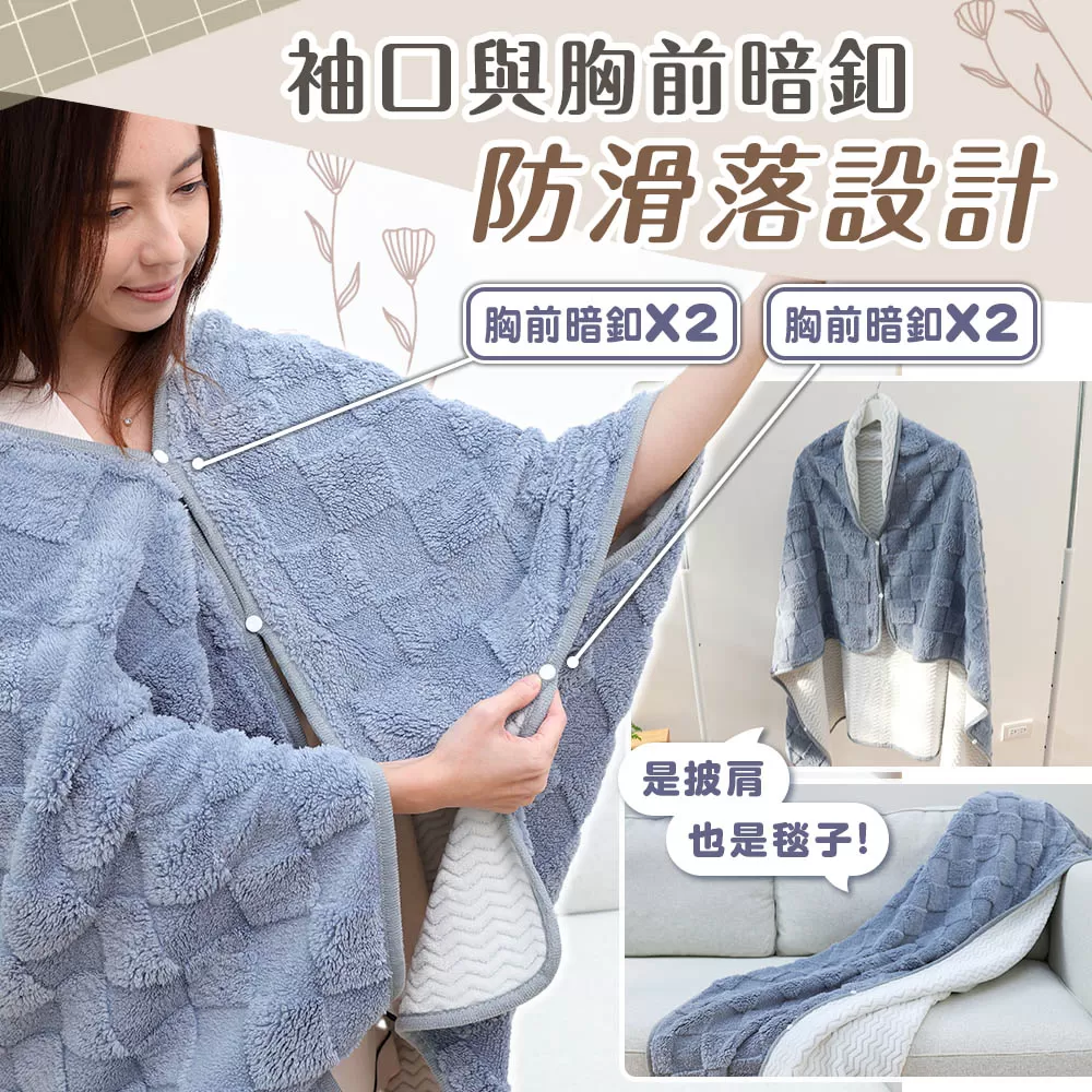 JOJOGO｜多功能雲朵披肩毯商品介紹-7-1