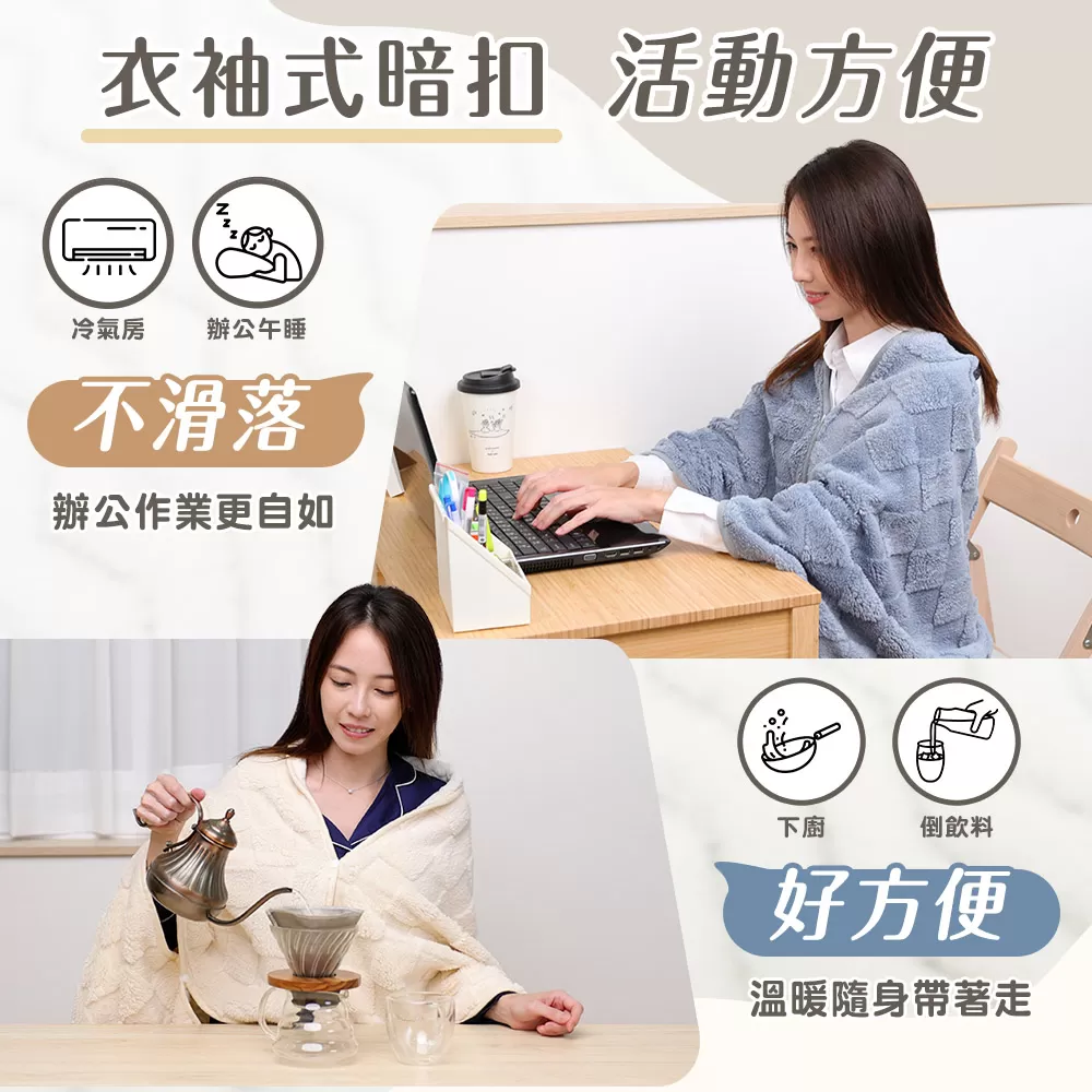 JOJOGO｜多功能雲朵披肩毯商品介紹-7-2